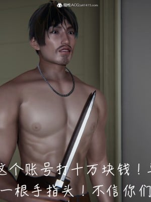[3D]妻子的奉献01-03(完)_0184