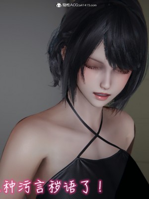 [3D]妻子的奉献01-03(完)_0200