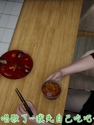 [3D]妻子的奉献01-03(完)_0258