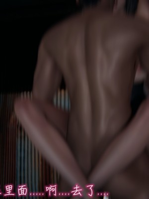 [3D]妻子的奉献01-03(完)_0307
