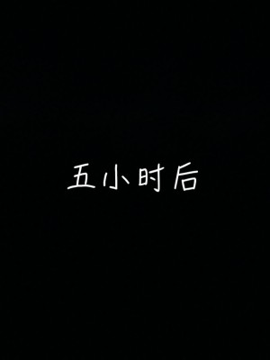 [3D]妻子的奉献01-03(完)_0309