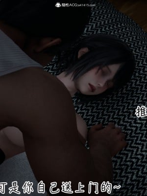 [3D]妻子的奉献01-03(完)_0340