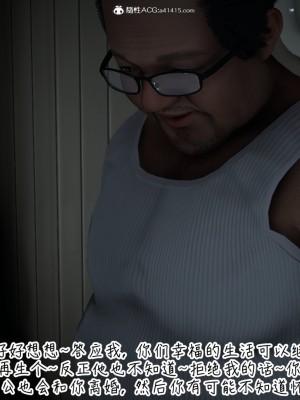 [3D]妻子的奉献01-03(完)_0376