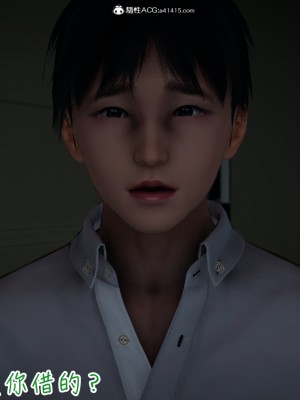 [3D]妻子的奉献01-03(完)_0511
