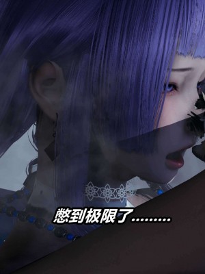 [3D]逆转之路第二季11-22(完)_00167