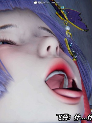 [3D]逆转之路第二季11-22(完)_00220