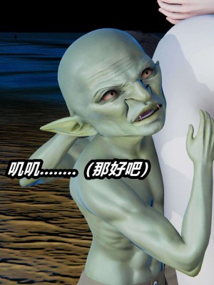 [3D]逆转之路第二季11-22(完)_00716