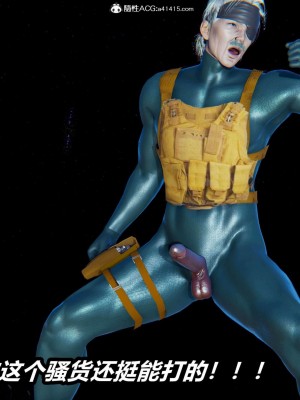 [3D]逆转之路第二季11-22(完)_00785