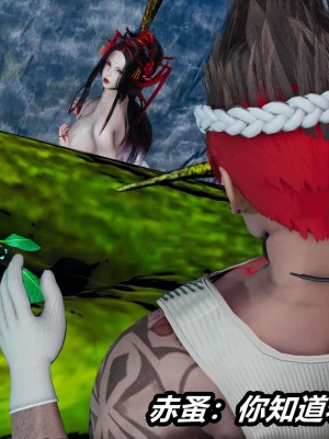 [3D]逆转之路第二季11-22(完)_01204