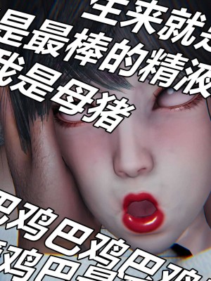 [3D]逆转之路第二季11-22(完)_02014