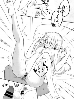 [アンソロジー] ダンジョン攻略はSEXで!! Vol. 6 [DL版]_100