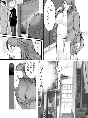 娘婿に堕ちた母_08