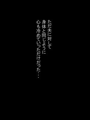 娘婿に堕ちた母_65