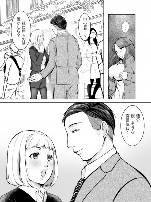 娘婿に堕ちた母_07