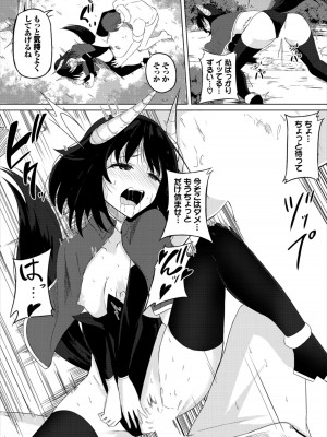 [アンソロジー] ダンジョン攻略はSEXで!! Vol. 7 [DL版]_162