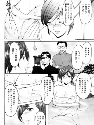 [星野竜一] 未コミック化作品集 弐_179