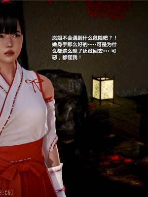 [青语]兽欲の末途16_0005