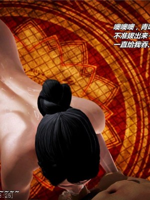 [青语]兽欲の末途16_0278