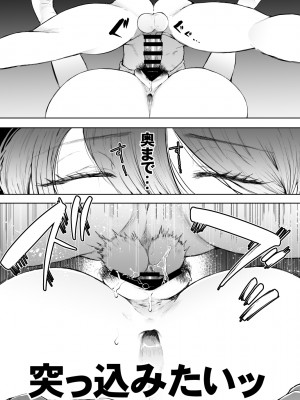 [KNUCKLE HEAD (しょむ)] ボクは兄嫁さんのカラダが気になります... [DL版]_028