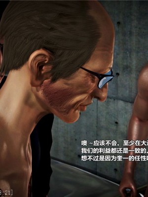 [青语]兽欲の末途18_0078