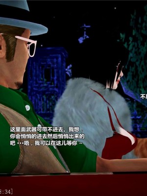 [青语]兽欲の末途19_0348