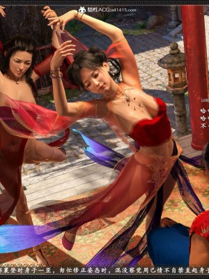 [zhushiwo123] 神鵰秘傳 大都篇 第一章 1-5_0743