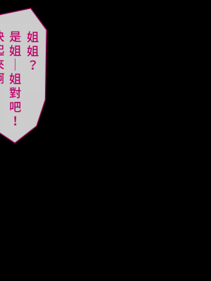 [白い天道虫] オトナの昆虫採集_0072