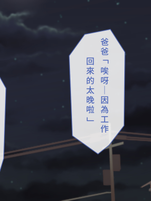 [白い天道虫] オトナの昆虫採集_0076