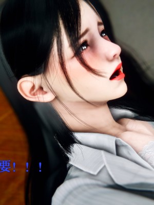 [Roy jun] 美少女假面馮迪妮 1_0148