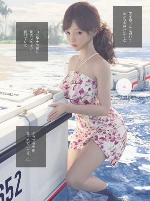 (同人CG集)[空色工坊] セクハラお兄さんと無人島漂流_mj15