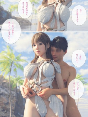 (同人CG集)[空色工坊] セクハラお兄さんと無人島漂流_mj66