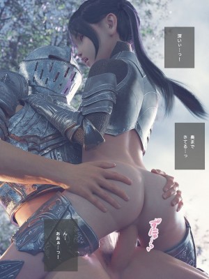 (同人CG集)[空色工房] 帝国兵なんかに絶対まけない女騎士たち_030_029