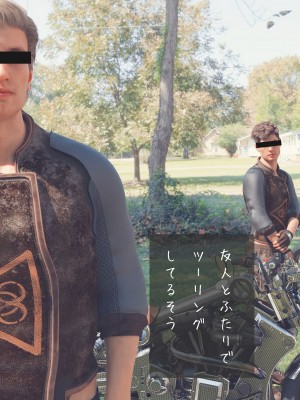(同人CG集)[空色工房] 青姦ヒッチハイク_019_18