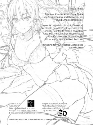 (C89) [LOFLAT (Prime)] えりな様のシークレットレシピ (食戟のソーマ) [中国翻訳] [無修正]_25