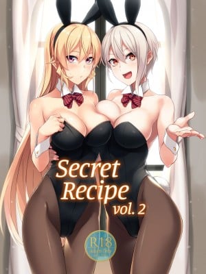 [LOFLAT (Prime)] シークレットレシピ 2品目 (食戟のソーマ) [中国翻訳] [無修正]