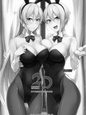 [LOFLAT (Prime)] シークレットレシピ 2品目 (食戟のソーマ) [中国翻訳] [無修正]_02