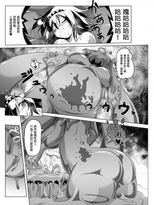 [KAMINENDO.CORP (あかざわRED)]冒險之書+有好吃的飯的城鎮 総集篇【个人整合版】_080