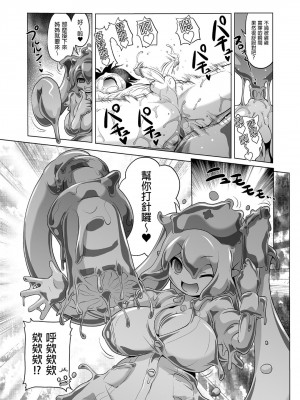 [KAMINENDO.CORP (あかざわRED)]冒險之書+有好吃的飯的城鎮 総集篇【个人整合版】_083