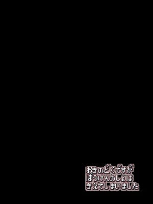 [KAMINENDO.CORP (あかざわRED)]冒險之書+有好吃的飯的城鎮 総集篇【个人整合版】_004
