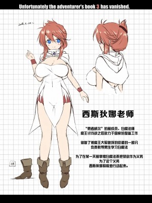 [KAMINENDO.CORP (あかざわRED)]冒險之書+有好吃的飯的城鎮 総集篇【个人整合版】_335