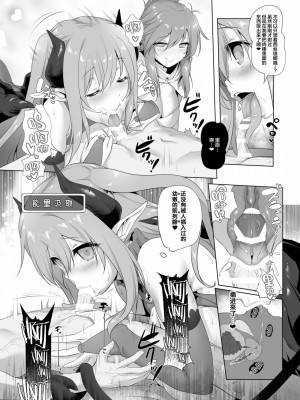[KAMINENDO.CORP (あかざわRED)]冒險之書+有好吃的飯的城鎮 総集篇【个人整合版】_355