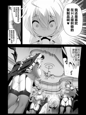 [KAMINENDO.CORP (あかざわRED)]冒險之書+有好吃的飯的城鎮 総集篇【个人整合版】_382
