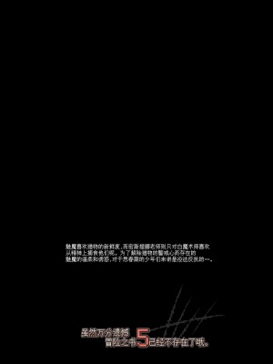 [KAMINENDO.CORP (あかざわRED)]冒險之書+有好吃的飯的城鎮 総集篇【个人整合版】_401