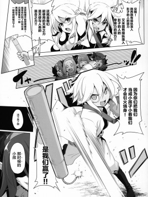 [KAMINENDO.CORP (あかざわRED)]冒險之書+有好吃的飯的城鎮 総集篇【个人整合版】_130