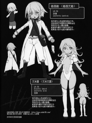 [KAMINENDO.CORP (あかざわRED)]冒險之書+有好吃的飯的城鎮 総集篇【个人整合版】_155