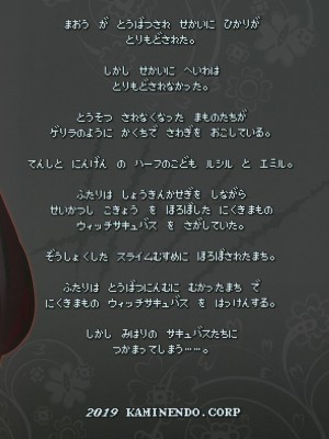 [KAMINENDO.CORP (あかざわRED)]冒險之書+有好吃的飯的城鎮 総集篇【个人整合版】_156