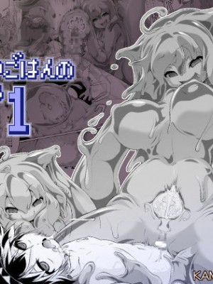 [KAMINENDO.CORP (あかざわRED)]冒險之書+有好吃的飯的城鎮 総集篇【个人整合版】_039