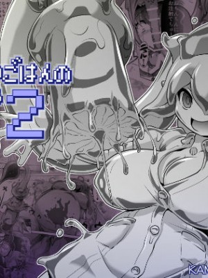 [KAMINENDO.CORP (あかざわRED)]冒險之書+有好吃的飯的城鎮 総集篇【个人整合版】_069
