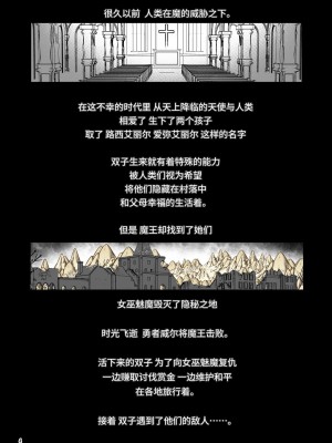 [KAMINENDO.CORP (あかざわRED)]冒險之書+有好吃的飯的城鎮 総集篇【个人整合版】_159