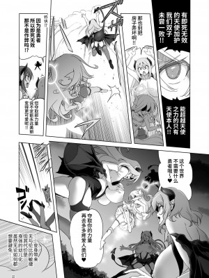 [KAMINENDO.CORP (あかざわRED)]冒險之書+有好吃的飯的城鎮 総集篇【个人整合版】_177